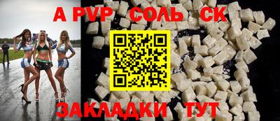 ешки Славгород