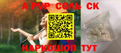 ешки Славгород