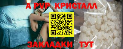 гидра Славянск-на-Кубани