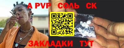 каннабис Сланцы