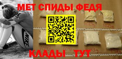 каннабис Сланцы