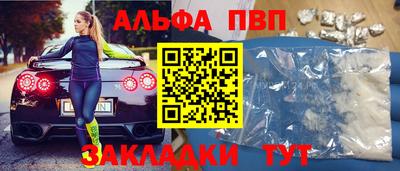 каннабис Сланцы