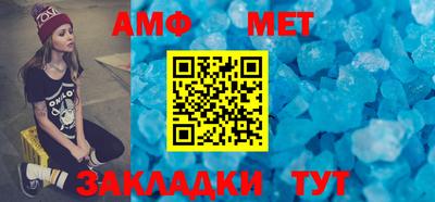 каннабис Сланцы