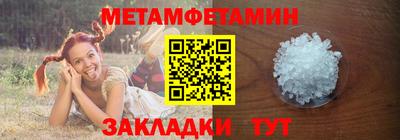 гидра Славянск-на-Кубани