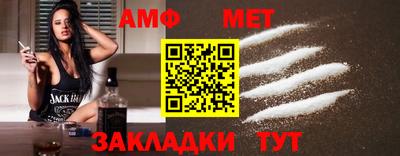 каннабис Сланцы