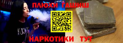 гидра Славянск-на-Кубани