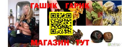 ешки Славгород
