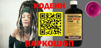 гидра Славянск-на-Кубани