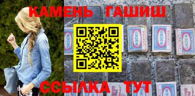 гидра Славянск-на-Кубани