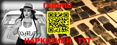каннабис Сланцы