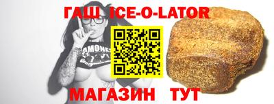 ешки Славгород