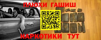 гидра Славянск-на-Кубани
