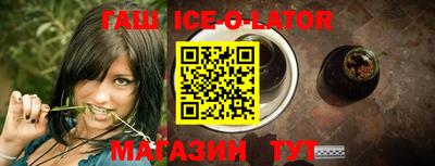 гидра Славянск-на-Кубани