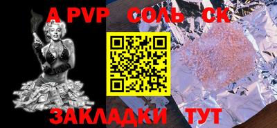 ешки Славгород