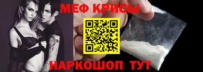 гидра Славянск-на-Кубани
