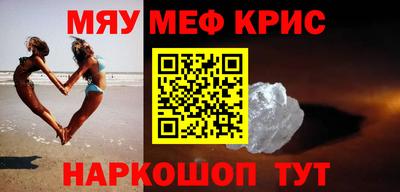 каннабис Сланцы