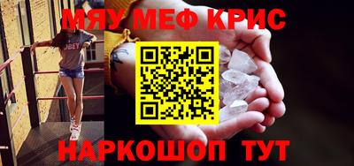 ешки Славгород