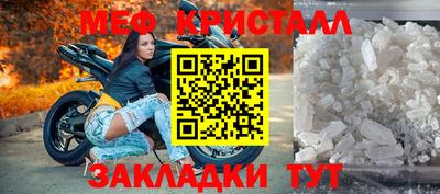 ешки Славгород