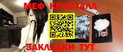 таблы Нижний Тагил