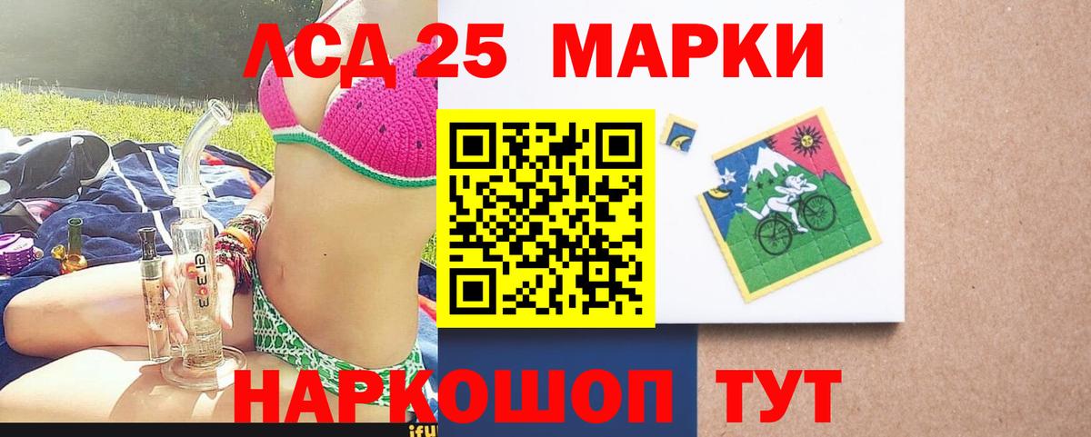 Усть-Илимск  ЛСД экстази кислота  Лсд 25 экстази кислота  Вход с VPN 