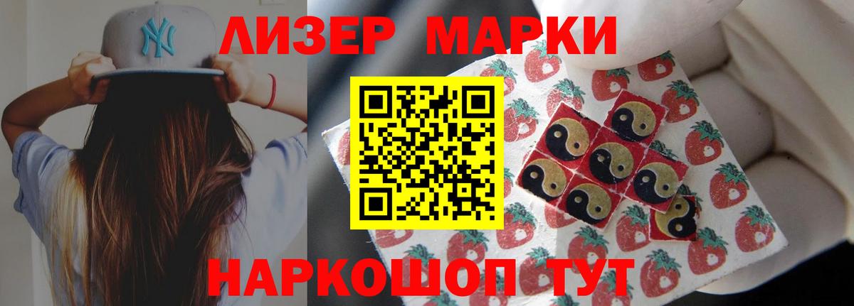 ЛСД экстази кислота Усть-Илимск