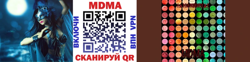 MDMA молли  Усть-Илимск 