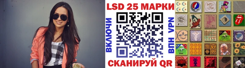 Марки 25I-NBOMe 1,5мг  Усть-Илимск 