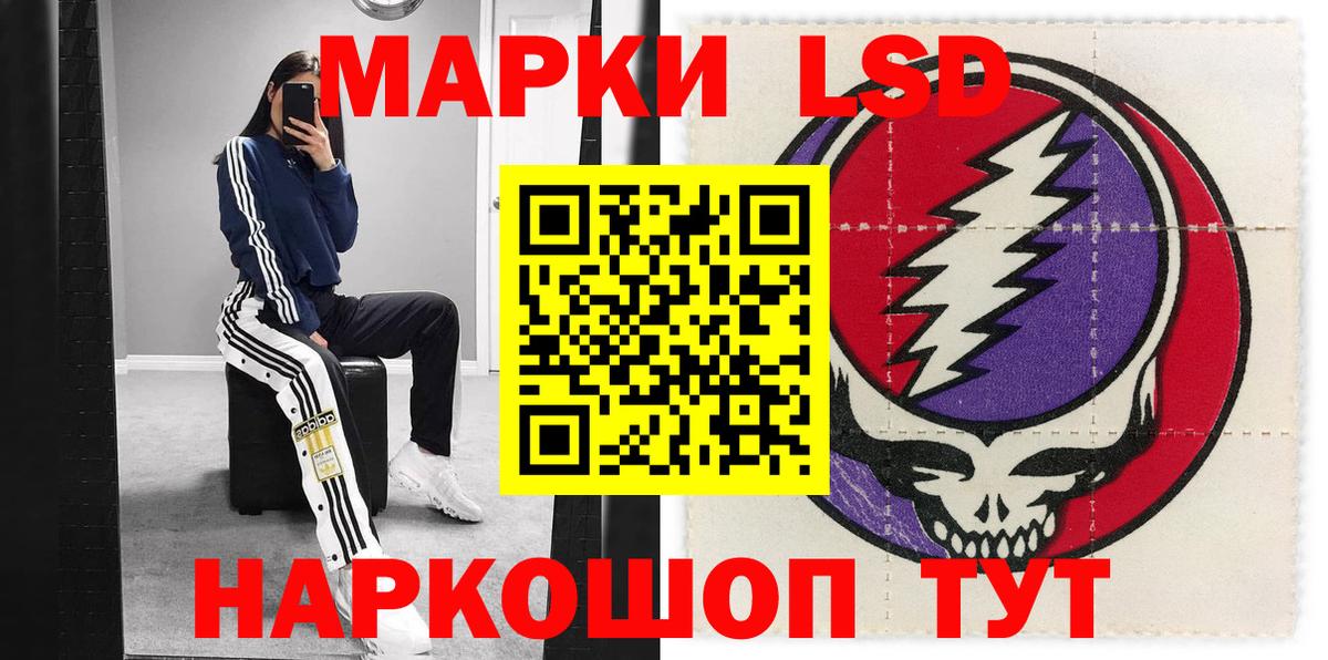 Марихуана  Кодеин  Мефедрон кристаллы  Лсд 25  ГАШ  Вход с VPN  Усть-Илимск  Cocaine  НБОМе  МДМА 
