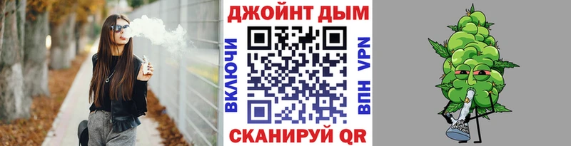 Конопля план  Усть-Илимск 