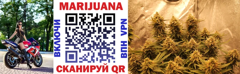 Канабис White Widow Усть-Илимск