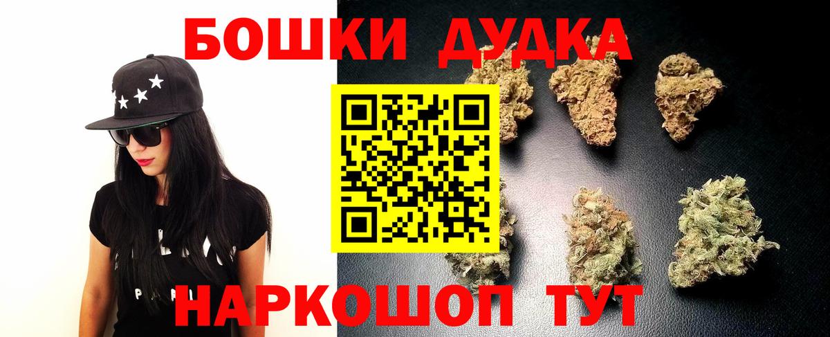 Каннабис тримм  Вход с VPN  Бошки марихуана VHQ  Усть-Илимск  Каннабис тримм 